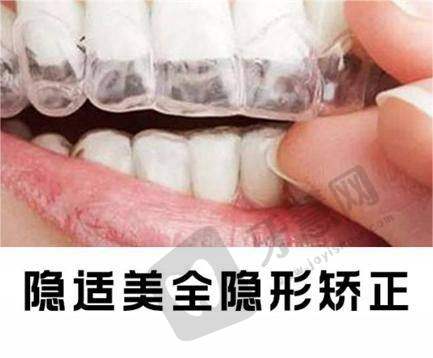 东莞好佰年口腔医院医生介绍