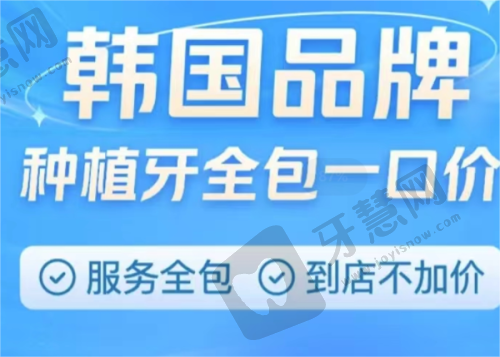 山西太原鼎植口腔医院地址电话