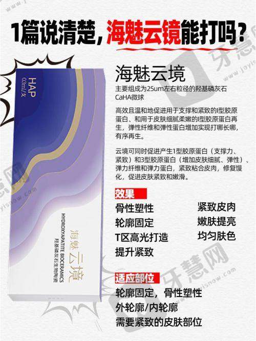 成都八大处耳朵整形价格表之耳畸形矫正价格