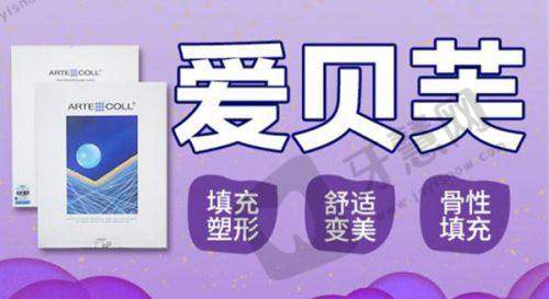 郑州东方整形美容医院价格曝光:优惠活动
