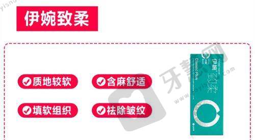 上海明珠医院口腔科详细的预约挂号方式及流程