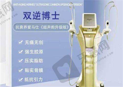 义乌欧莱美整形价格表之脂肪填充收费