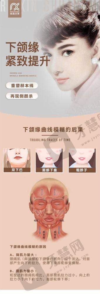 北京爱悦丽格正规吗？——医生团队实力剖析