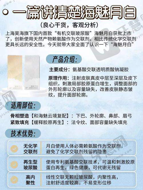 重庆|南京|武汉华美整形美容医院价格优势及选择建议