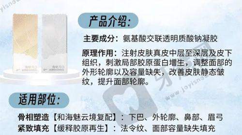2025成都九龙医院私密整形医院优势