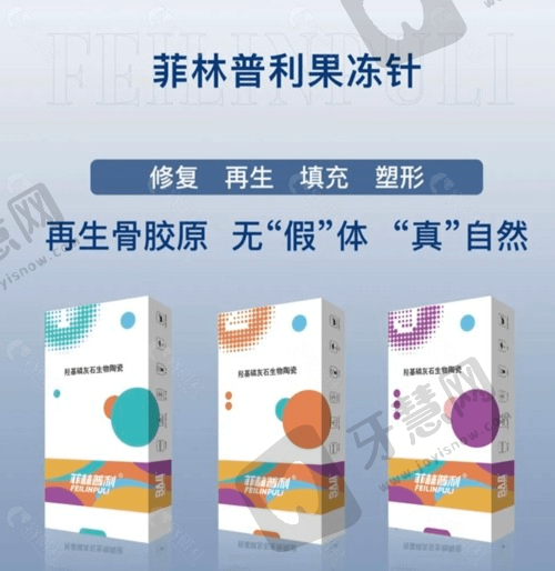 2025广州韩妃整形价格表曝光——胸部整形项目收费