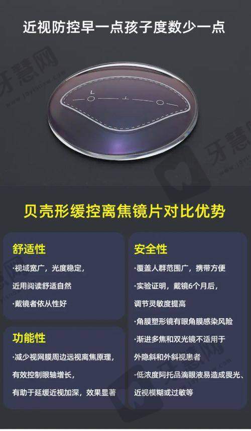 沈阳爱尔眼科(于洪门诊)电话