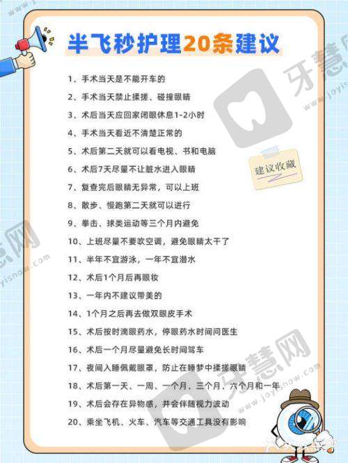 辽宁中 医 药大学附属第二医院眼科是国有的吗？