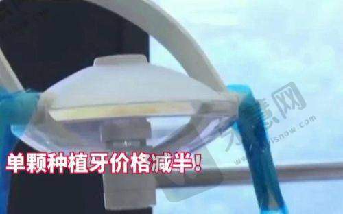 东莞寮步莞口口腔总院(原莞大)医院正规吗?