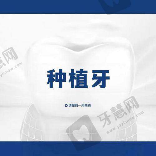 江苏徐州邳州博医口腔门诊部地址电话