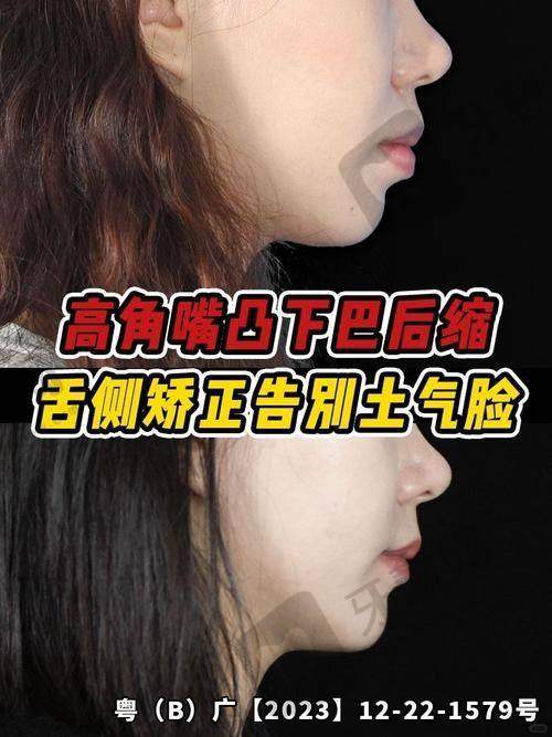 江苏徐州睢宁牙百佳口腔门诊部诊疗项目