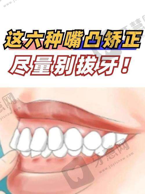 东莞塘厦优贝口腔门诊部正规吗?