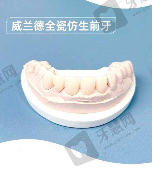 江苏徐州邳州博医口腔门诊部口碑如何