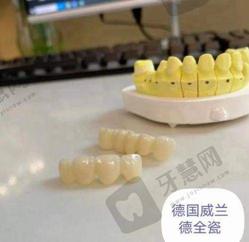 辽宁沈阳德立联合口腔医院地址电话