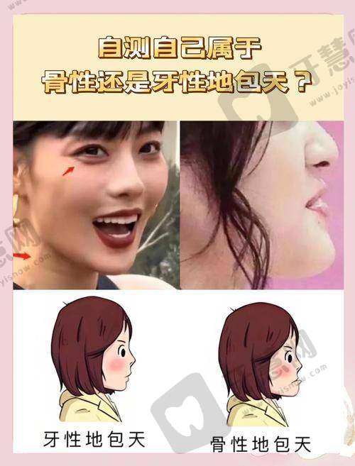 徐州沛县牙管家口腔预约挂号