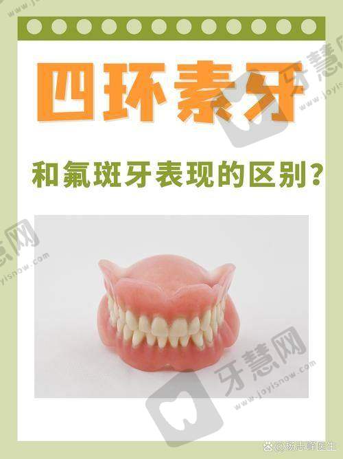 山西太原可睦口腔门诊部口碑如何