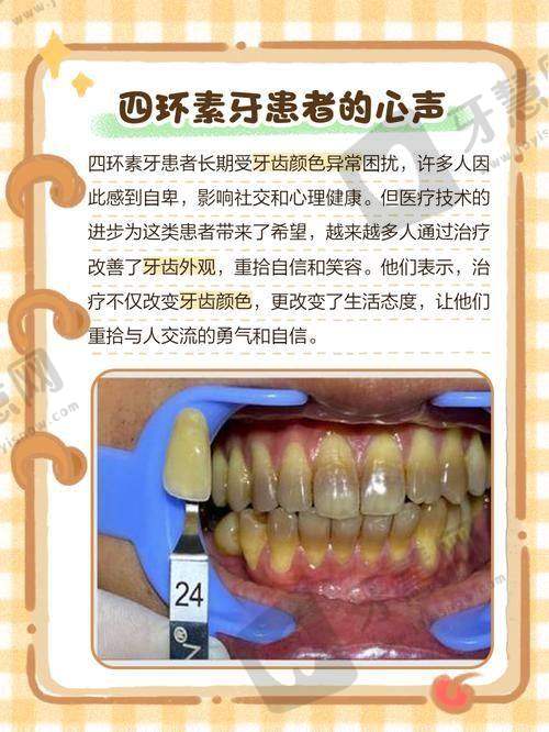 江苏徐州邳州牙卫士口腔医院地址电话