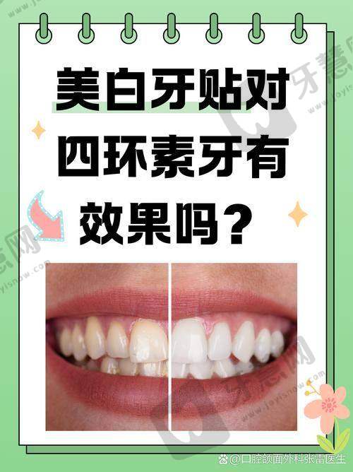 山西太原奥蕊口腔医院是国有的吗？