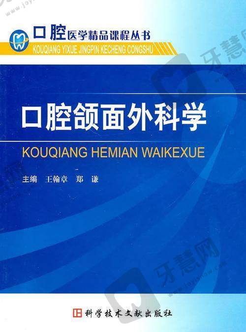 江苏徐州牙知道口腔连锁价格表/收费标准2025年