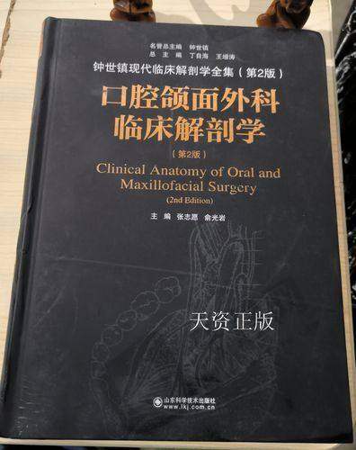 江苏徐州美奥口腔门诊部正规吗？