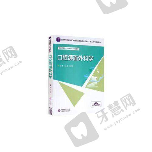 东莞寮步莞口口腔总院(原莞大)医院是国有的吗?
