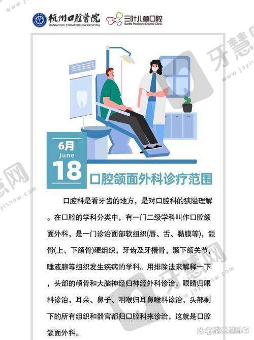 佛山春芽口腔医院口碑如何