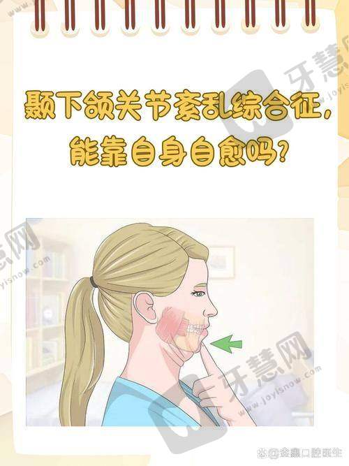 山西太原可睦口腔门诊部诊疗项目