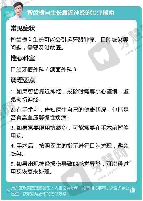东莞寮步莞口口腔总院(原莞大)医院口碑如何