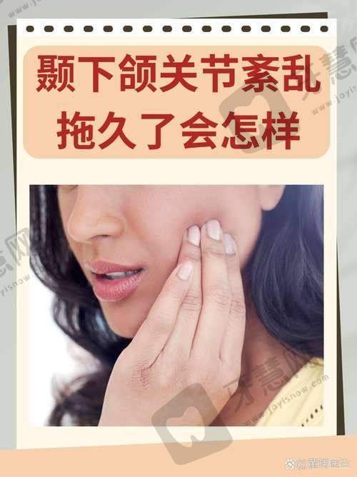 江苏徐州熊猫竹子(正博)口腔医院口碑如何