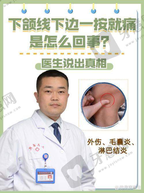 广东佛山万国(原雅度)口腔医院口碑如何