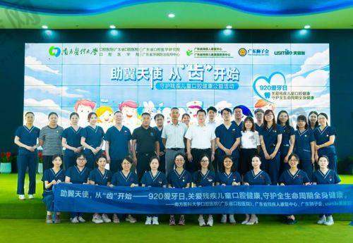 江苏徐州邳州博医口腔门诊部价格表/收费标准2025年