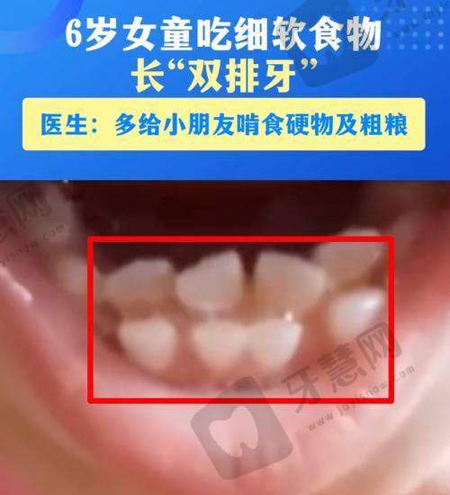佛山春芽口腔医院诊疗项目