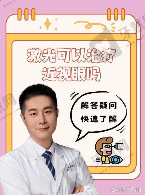 乔丽亚医生擅长项目