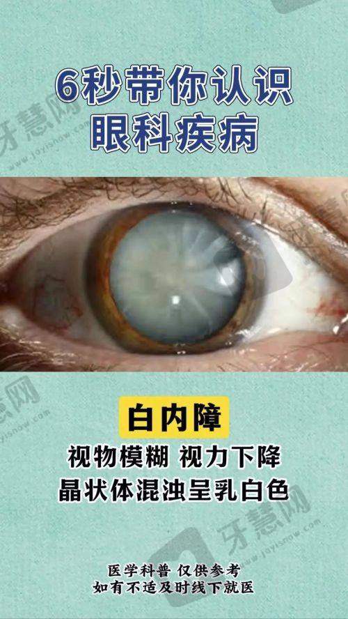 严素清医生坐诊哪个医院？