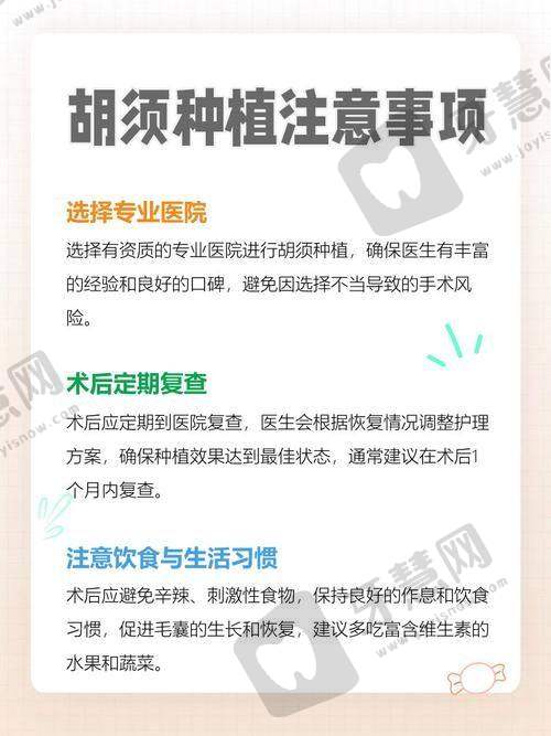 上海同济大学附属同济医院整形美容科地址电话营业时间