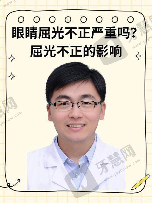 乔彤医生擅长项目