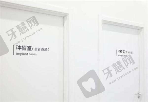 沈阳京科口腔医院价格表/收费标准2025年