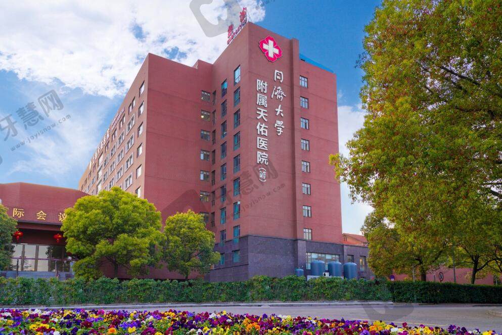 上海天佑医院眼科