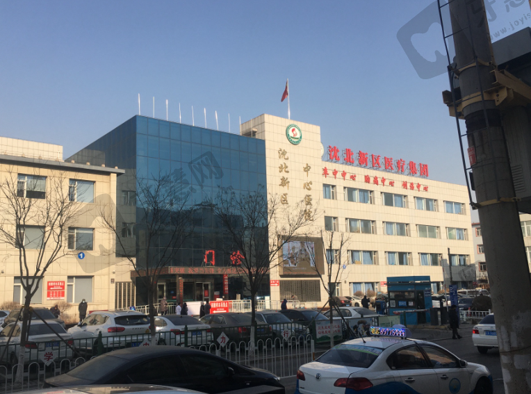 沈北新区中心医院眼科
