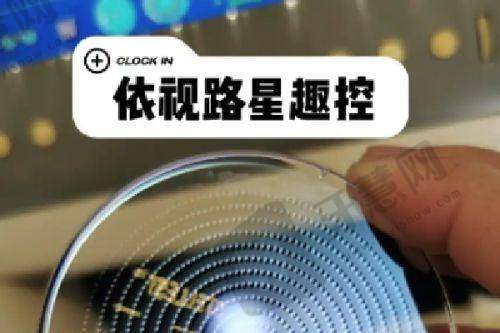 邯郸爱嘉眼科门诊部优势分析
