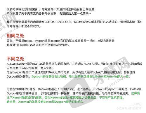 南京哪个医院做双眼皮技术更好——南京医科大学友谊整形外科医院