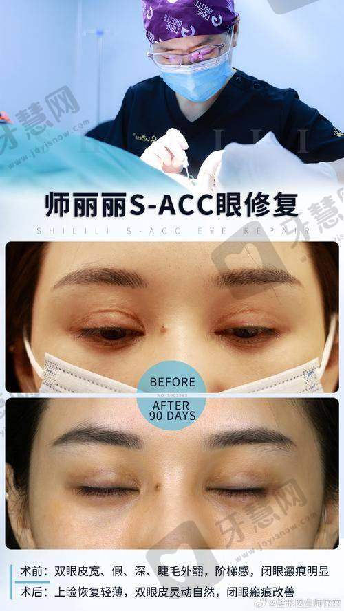 沈阳星范医疗美容门诊部地址电话