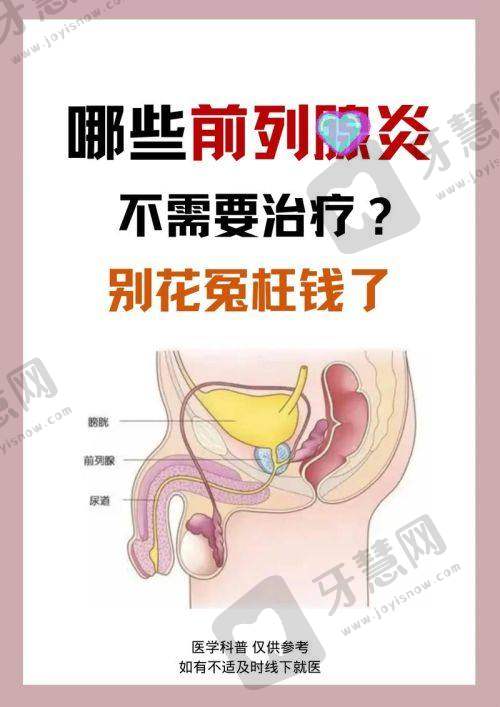 沈阳星范医疗美容门诊部价格表/收费标准2025年