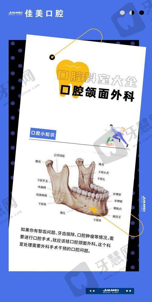 上海德TSK齿科上海德信会口腔门诊部(高岛屋诊所)真人口碑评价怎么样?