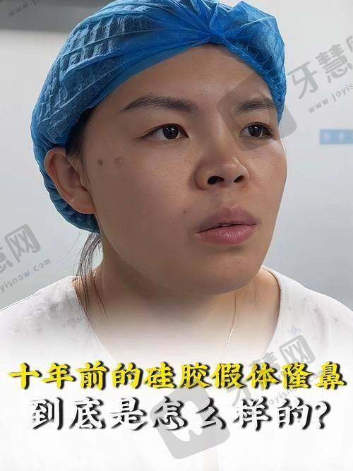  佛山顺德爱汇星希斯医疗美容医院口碑如何
