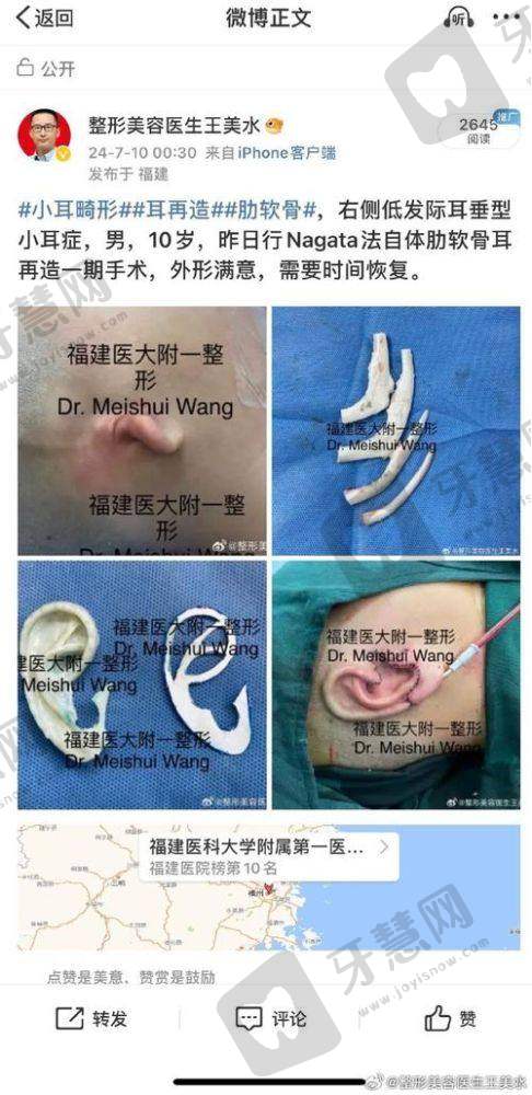 沈阳沈河腾采医疗美容门诊部诊疗项目