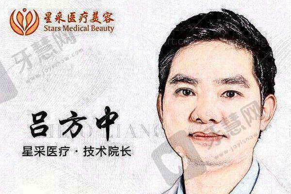 东莞星采医疗美容门诊部诊疗项目