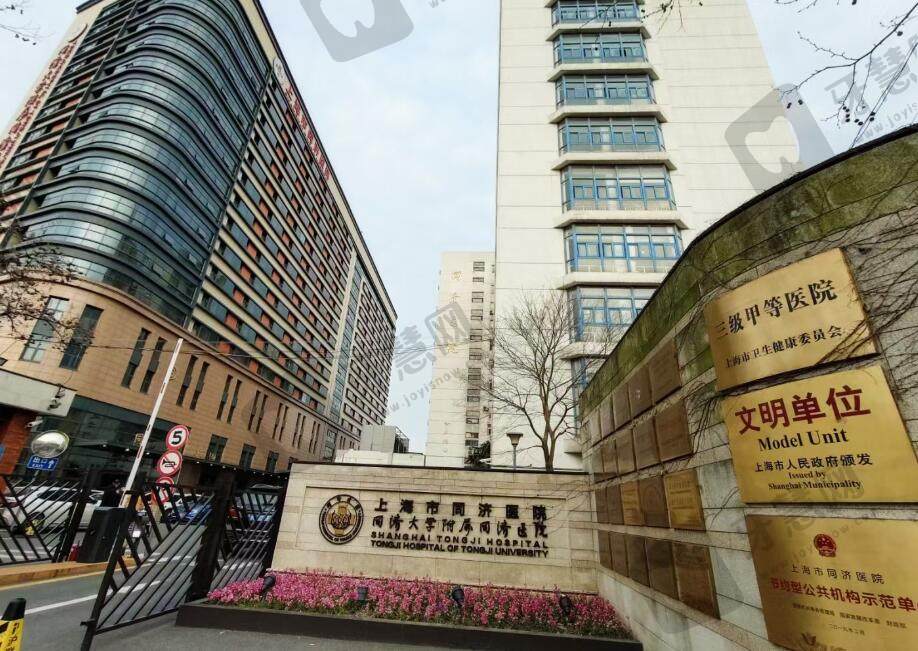 上海同济大学附属同济医院眼科
