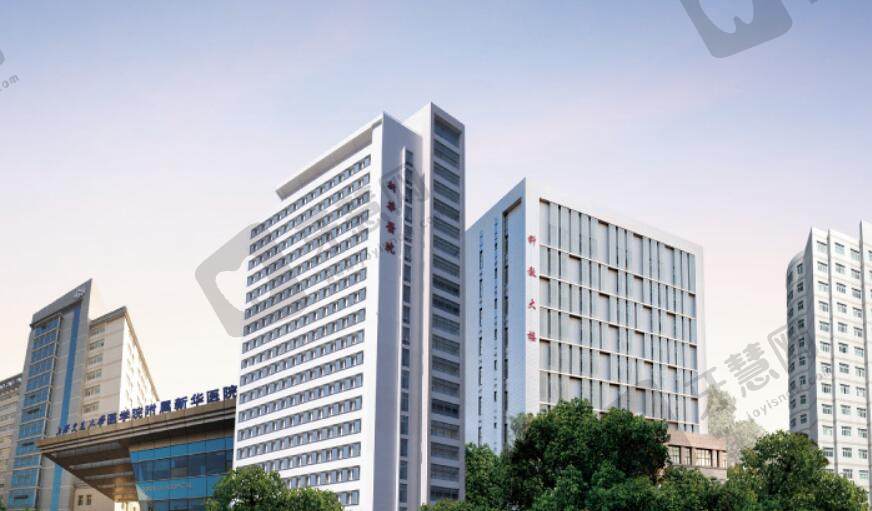 上海交通大学医学院附属新华医院口腔科