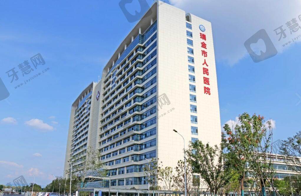 瑞金市人民医院眼科